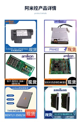 通用电气IC200PWR002开关量输入电源件接口深度解析