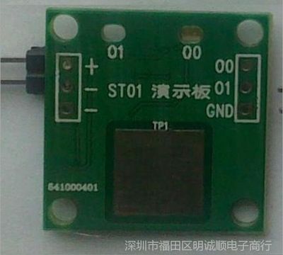 SC05A 五通道触摸感应芯片 为何说我们只卖解决方案，而非图片？
