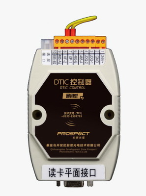 秦皇岛开发区前景光电技术 以接口IC赋能智慧未来