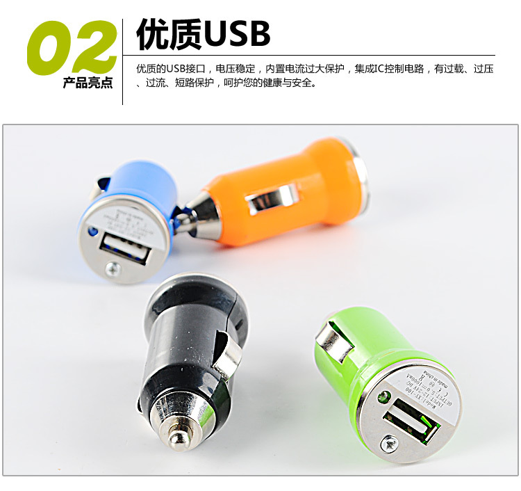 多色随机车充背后的工业密码 从点烟器接口到智能电源管理